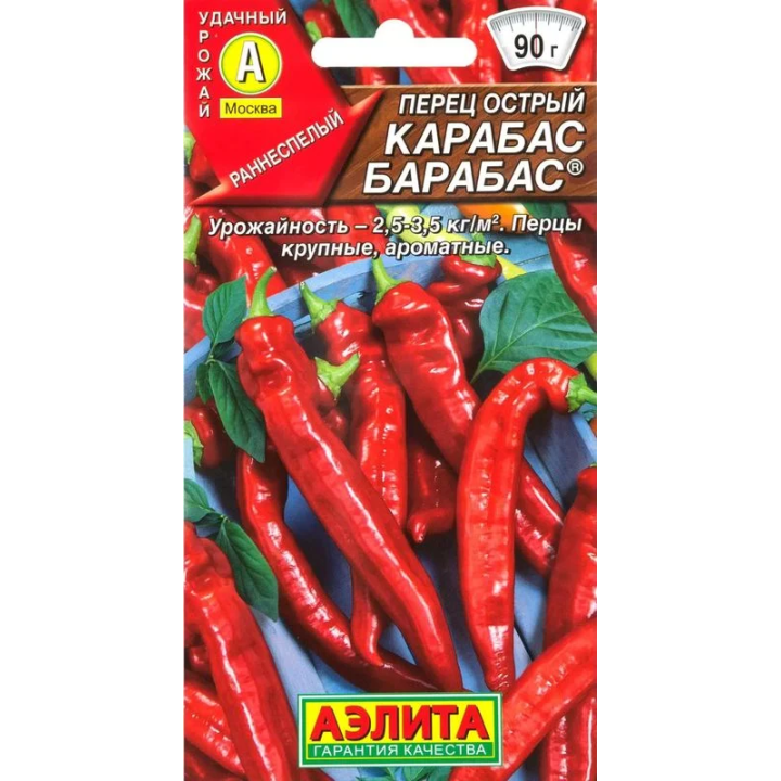 КАРАБАС БАРАБАС