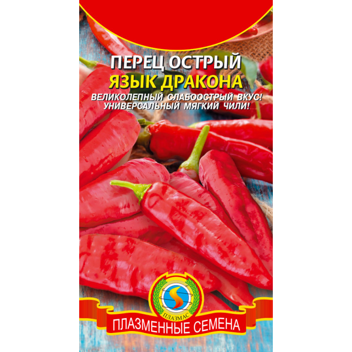 ДРАКО