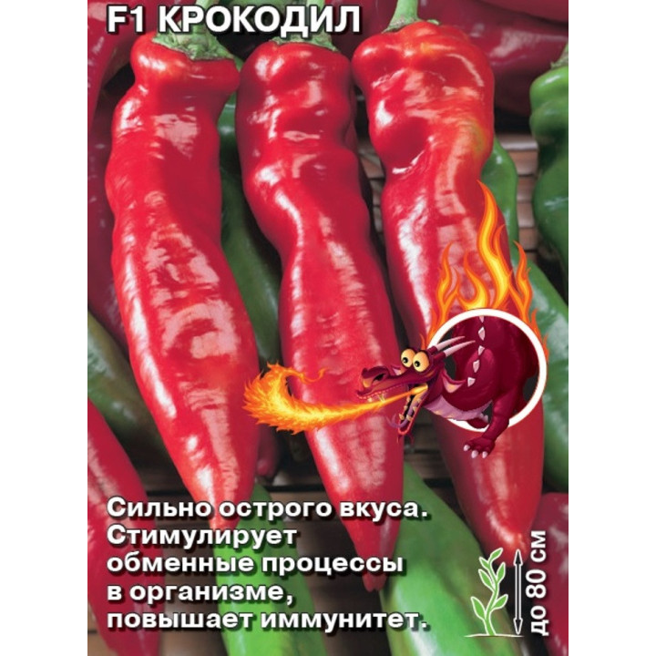 КРОКОДИЛ
