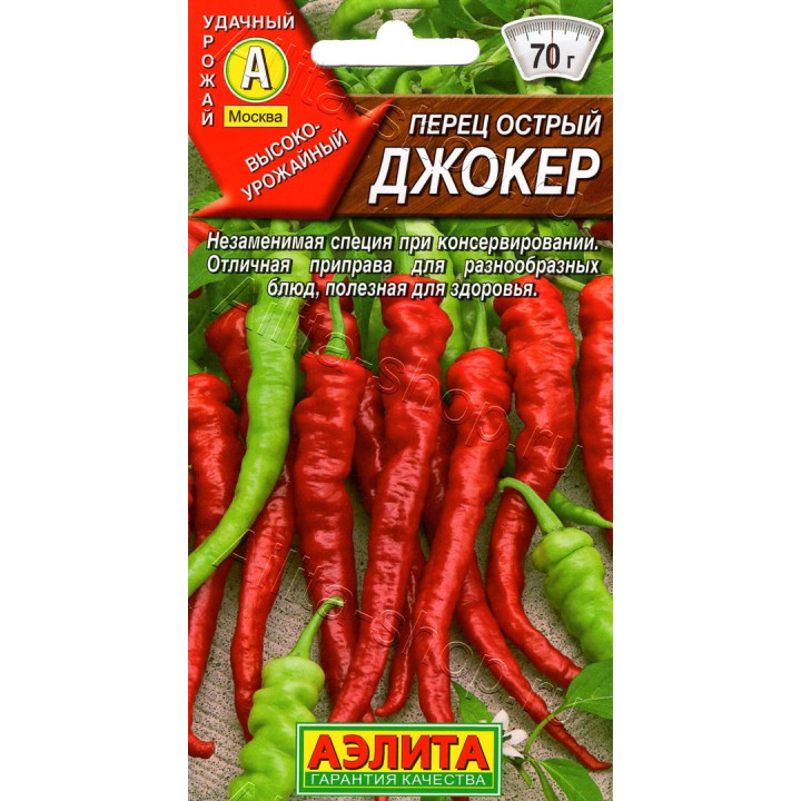 ДЖОКЕР