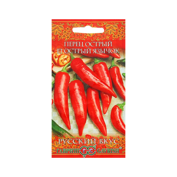 ОСТРЫЙ ЯЗЫЧОК