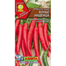 КОПЬЕ ИНДЕЙЦА