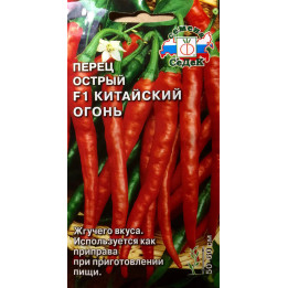 КИТАЙСКИЙ ОГОНЬ