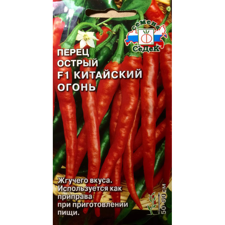 КИТАЙСКИЙ ОГОНЬ