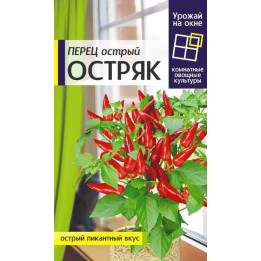 ОСТРЯК