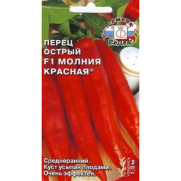МОЛНИЯ КРАСНАЯ