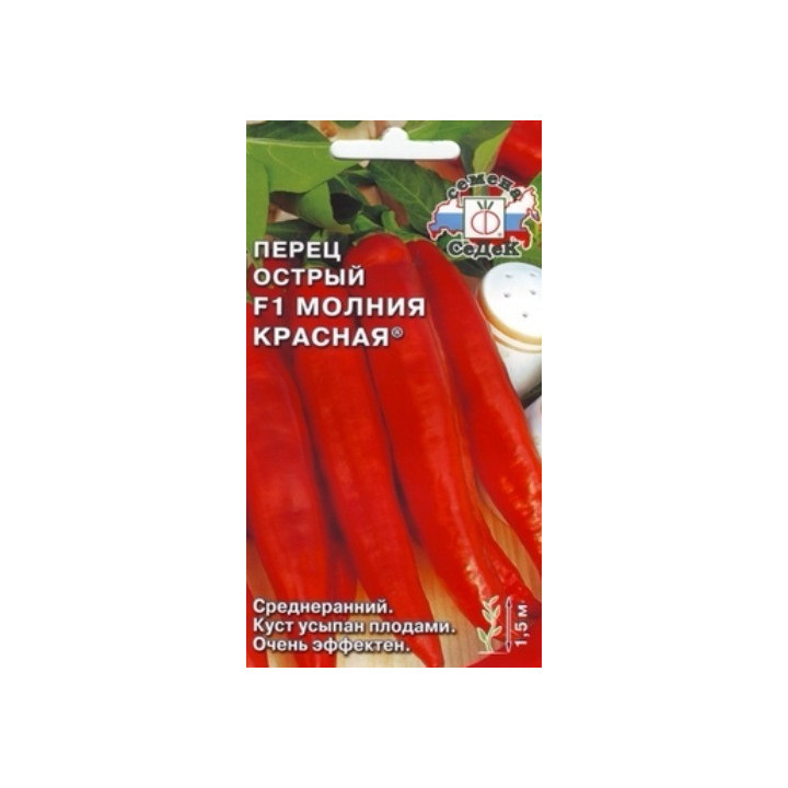 МОЛНИЯ КРАСНАЯ