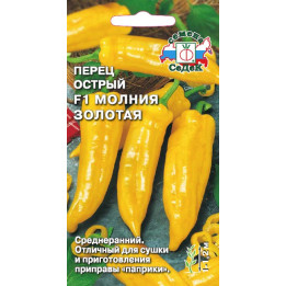 МОЛНИЯ ЗОЛОТАЯ