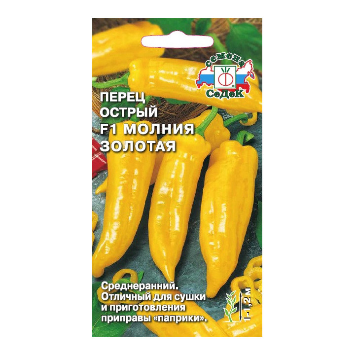 МОЛНИЯ ЗОЛОТАЯ