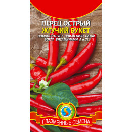 ЖГУЧИЙ БУКЕТ