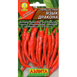 ЯЗЫК ДРАКОНА