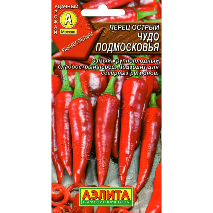 ЧУДО ПОДМОСКОВЬЯ