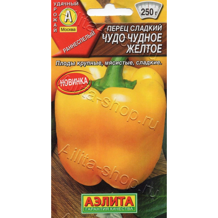 ЧУДО ЧУДНОЕ