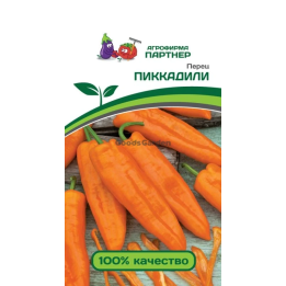 ПИККАДИЛИ