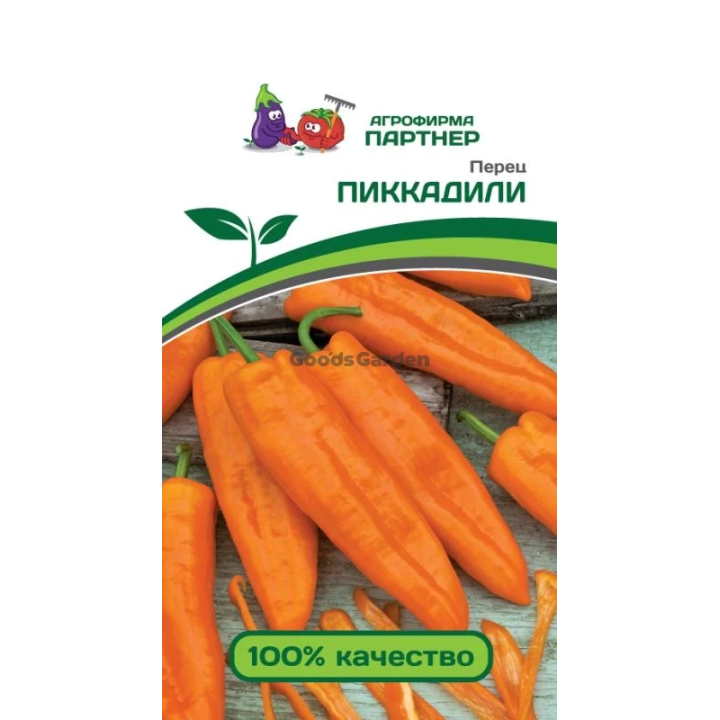 ПИККАДИЛИ