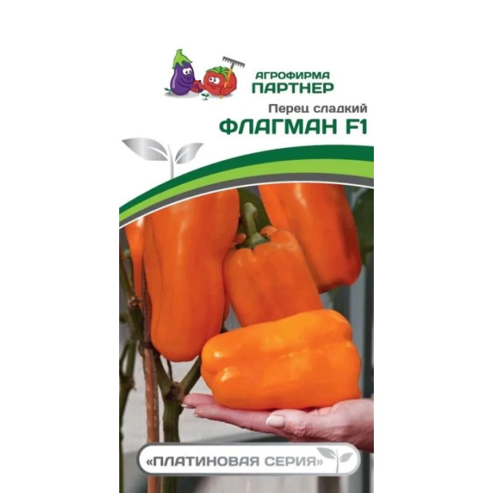 ФЛАГМАН