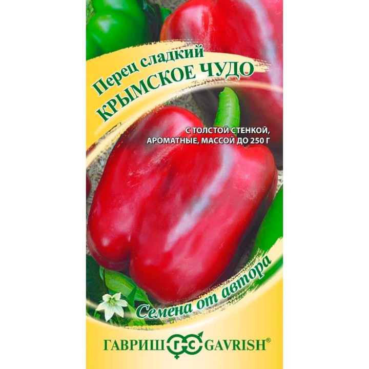 КРЫМСКОЕ ЧУДО