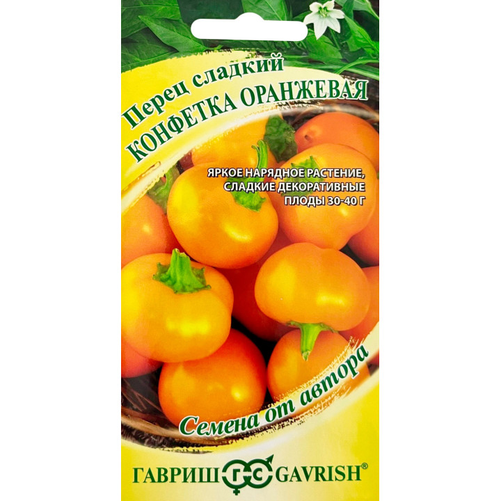 КОНФЕТКА ОРАНЖЕВАЯ