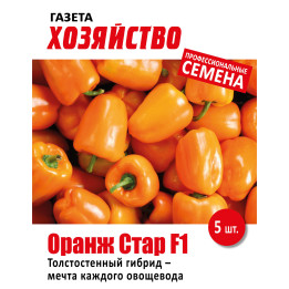 ОРАНЖ СТАР