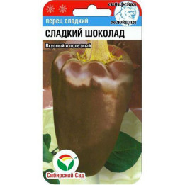 ШОКОЛАД