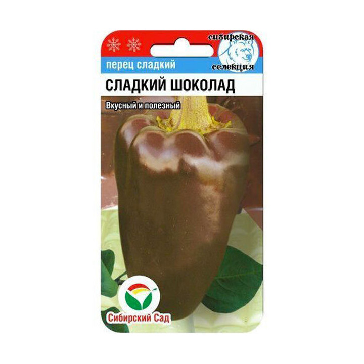 ШОКОЛАД