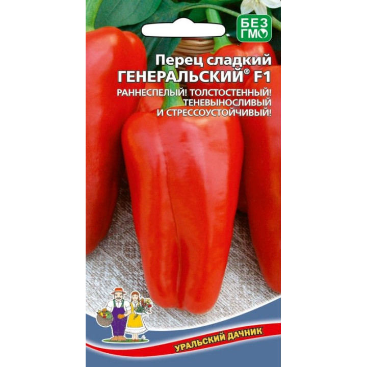 ГЕНЕРАЛЬСКИЙ