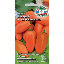 ЧЕРРИКО НИКО