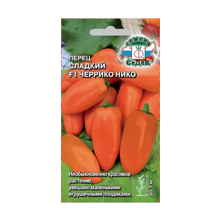 ЧЕРРИКО НИКО