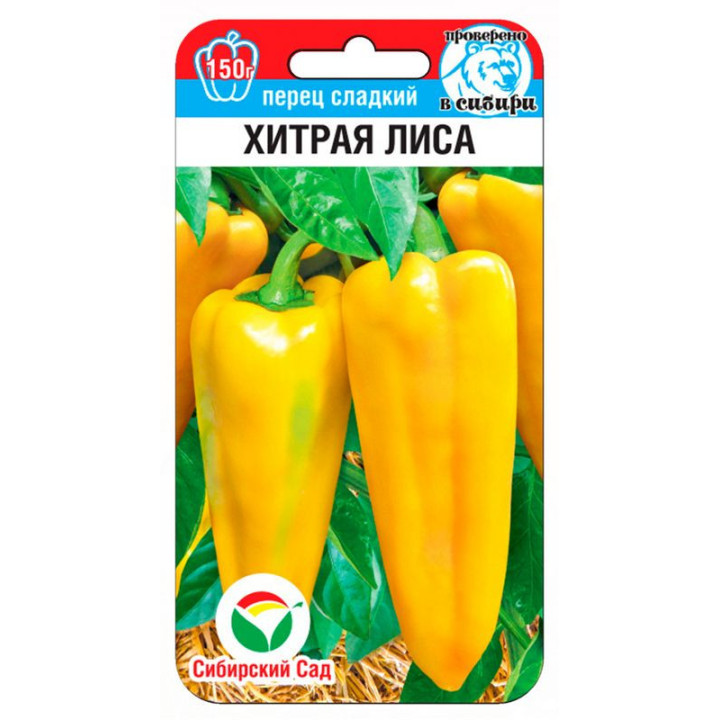 ХИТРАЯ ЛИСА