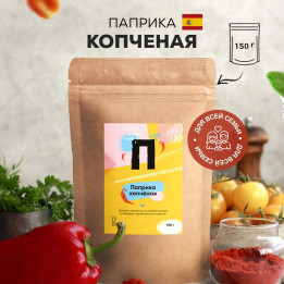 БС П 150