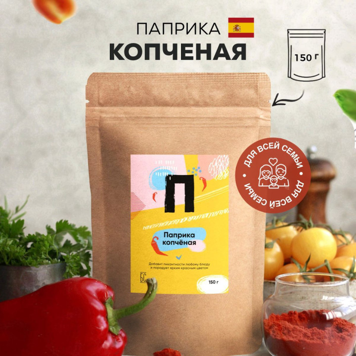 БС П 150