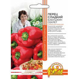 БАБУШКИН СЕКРЕТ