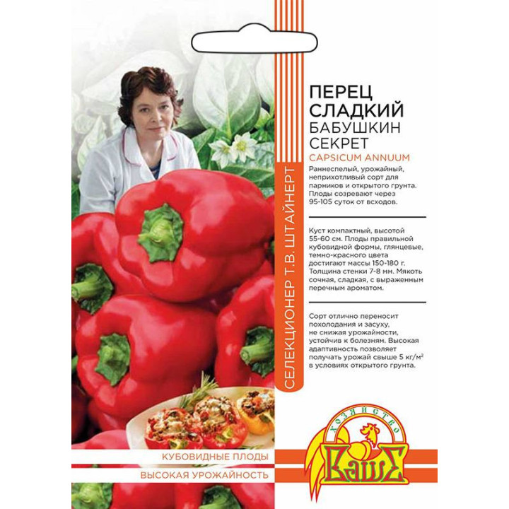 БАБУШКИН СЕКРЕТ