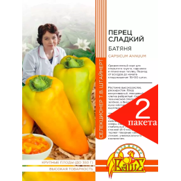 БАТЯНЯ