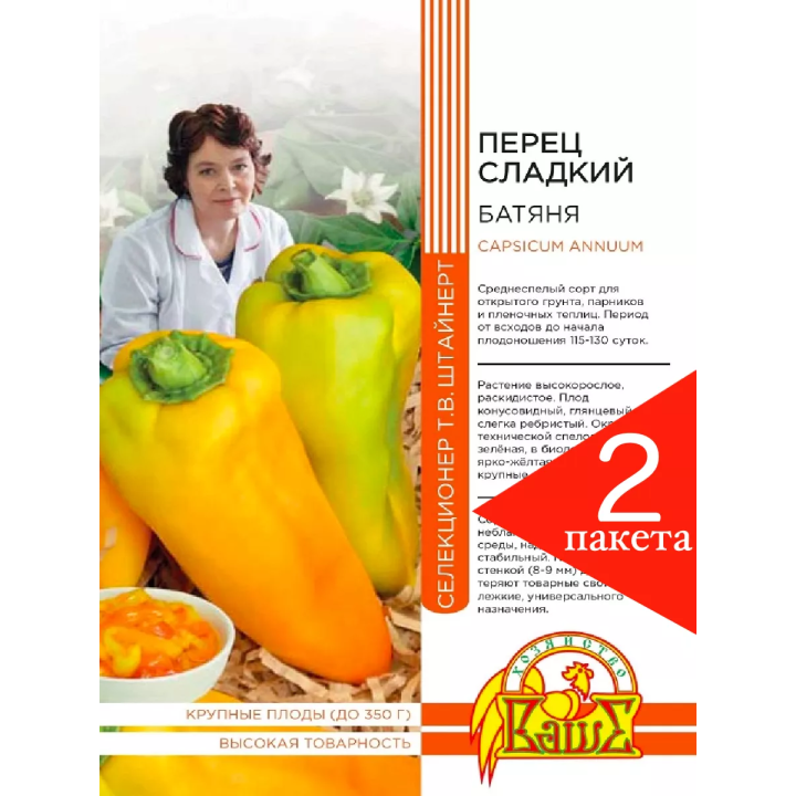 БАТЯНЯ