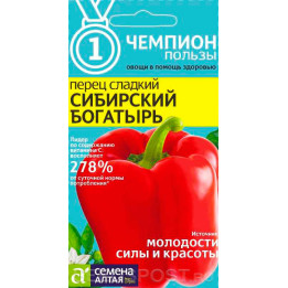 СИБИРСКИЙ БОГАТЫРЬ