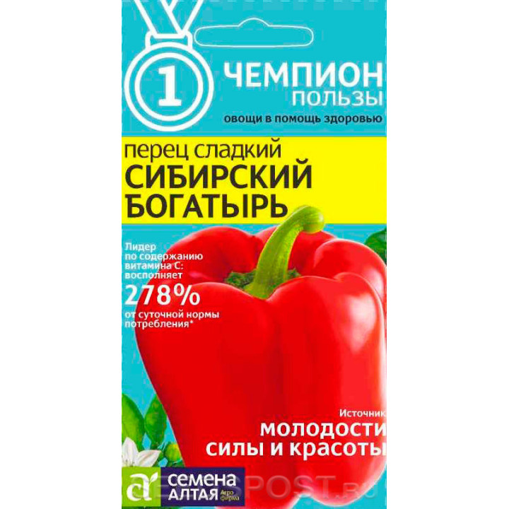 СИБИРСКИЙ БОГАТЫРЬ