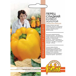 БУЙВОЛ ЗОЛОТОЙ