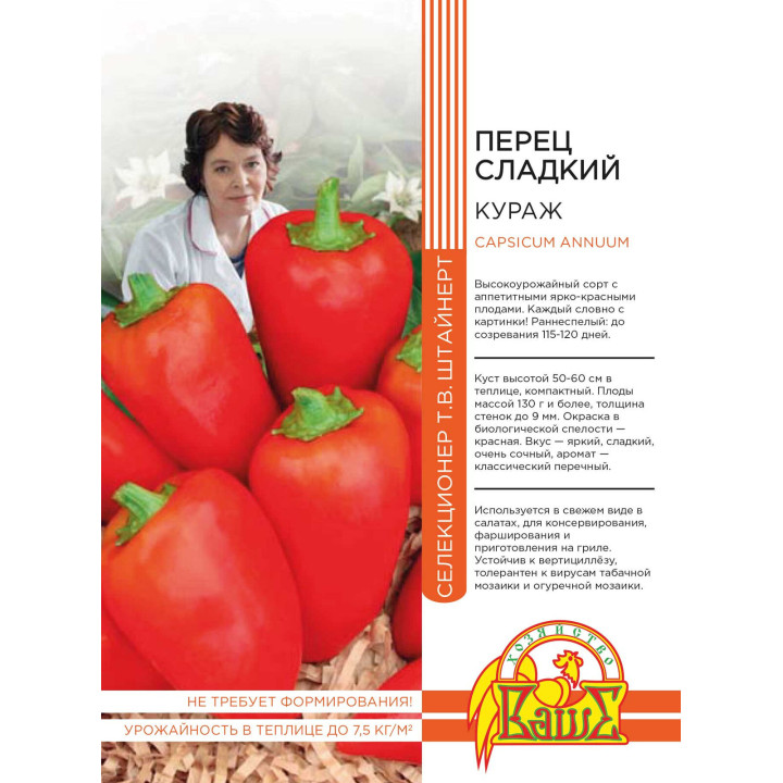КУРАЖ