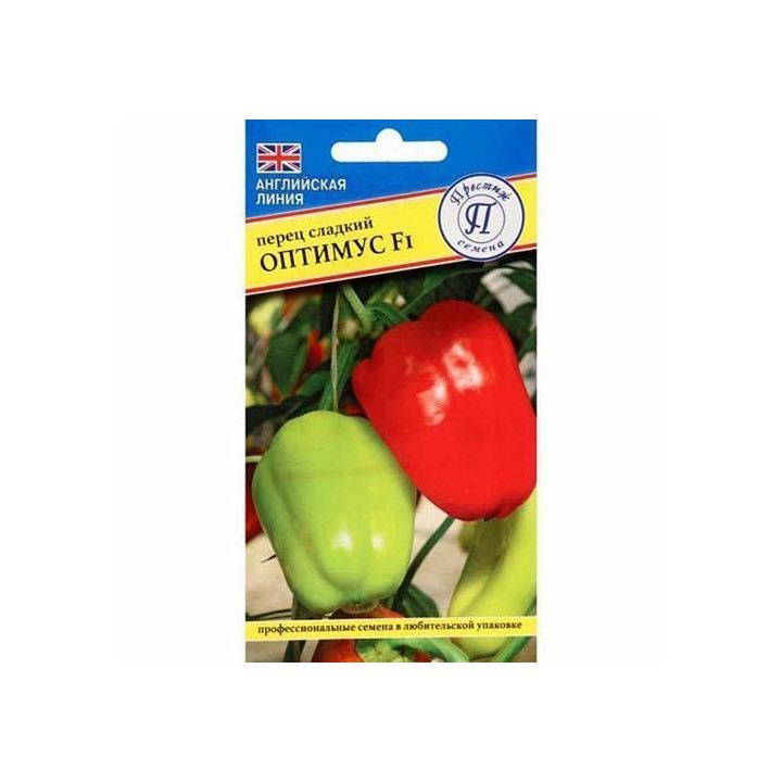 ОПТИМУС
