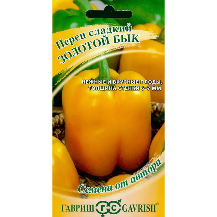 ЗОЛОТОЙ БЫК