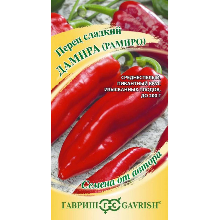 ДАМИРА