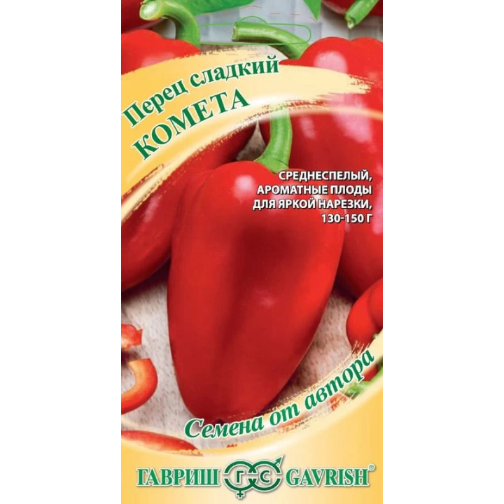 КОМЕТА