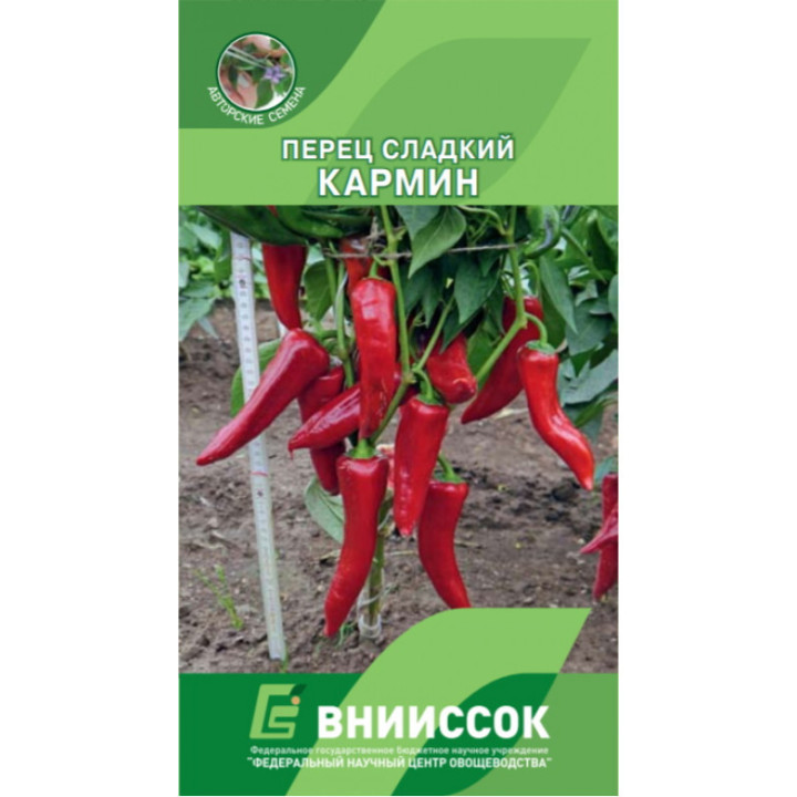 КАРМИН