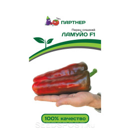 ЛАМУЙО