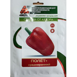 ПОЛЕТ ПЛЮС
