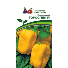 ГОРОСПЕЛ