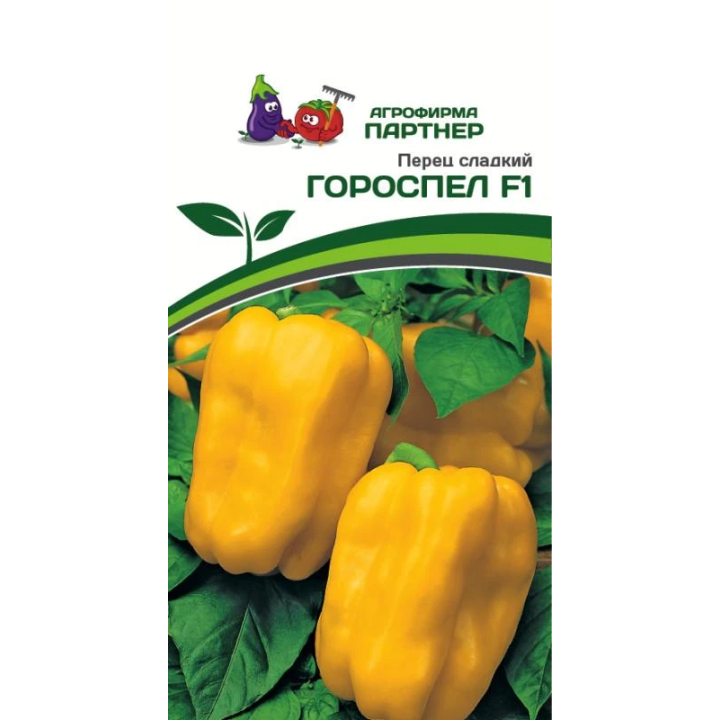 ГОРОСПЕЛ