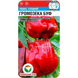 ГРОМОЗЕКА