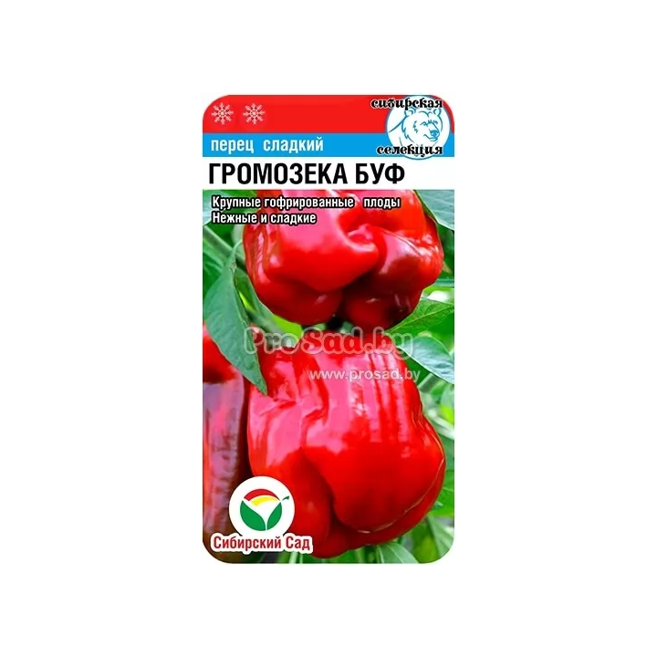 ГРОМОЗЕКА
